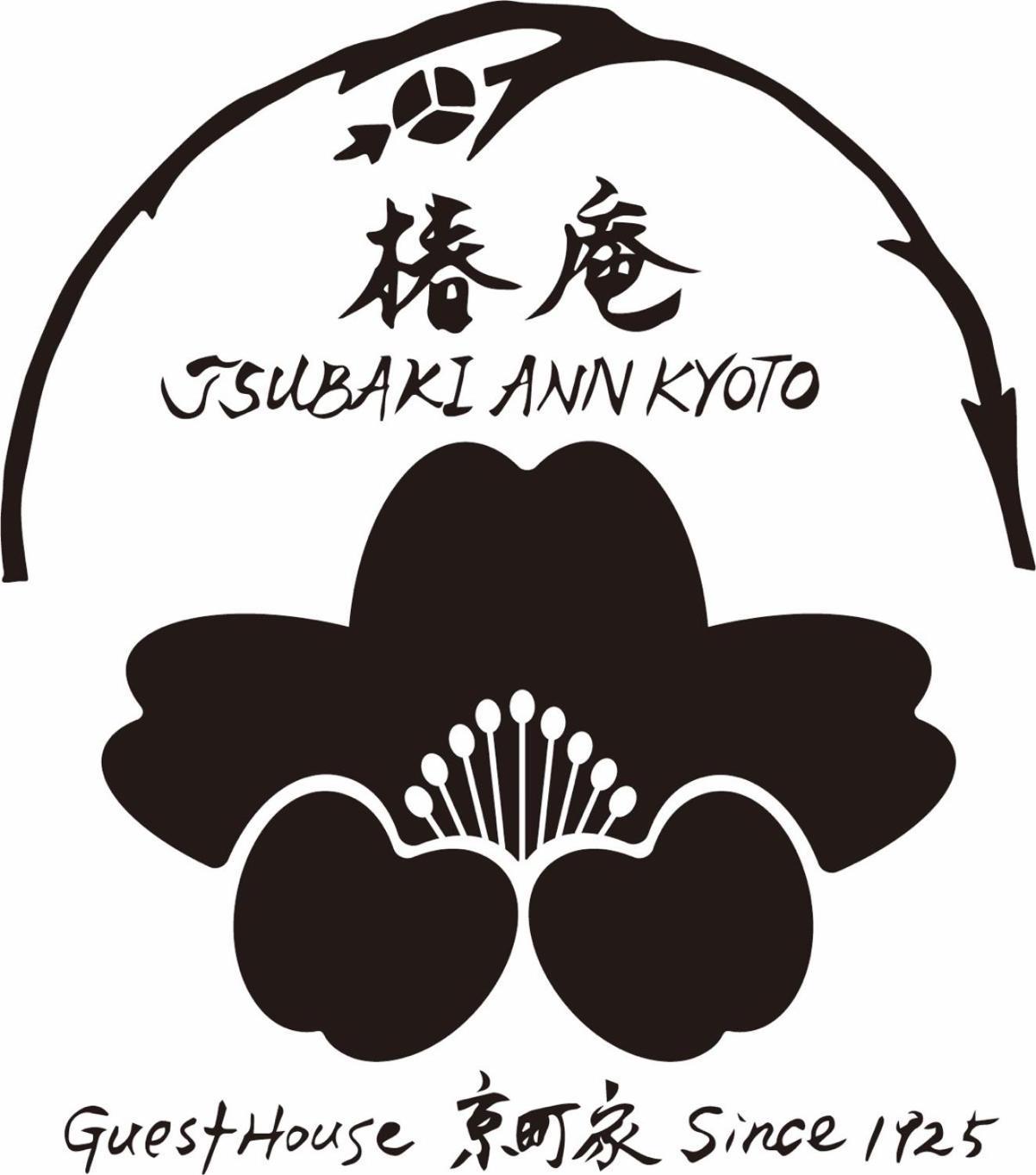 京町家-椿庵kyomachiya-Tsubakian Villa เกียวโต ภายนอก รูปภาพ